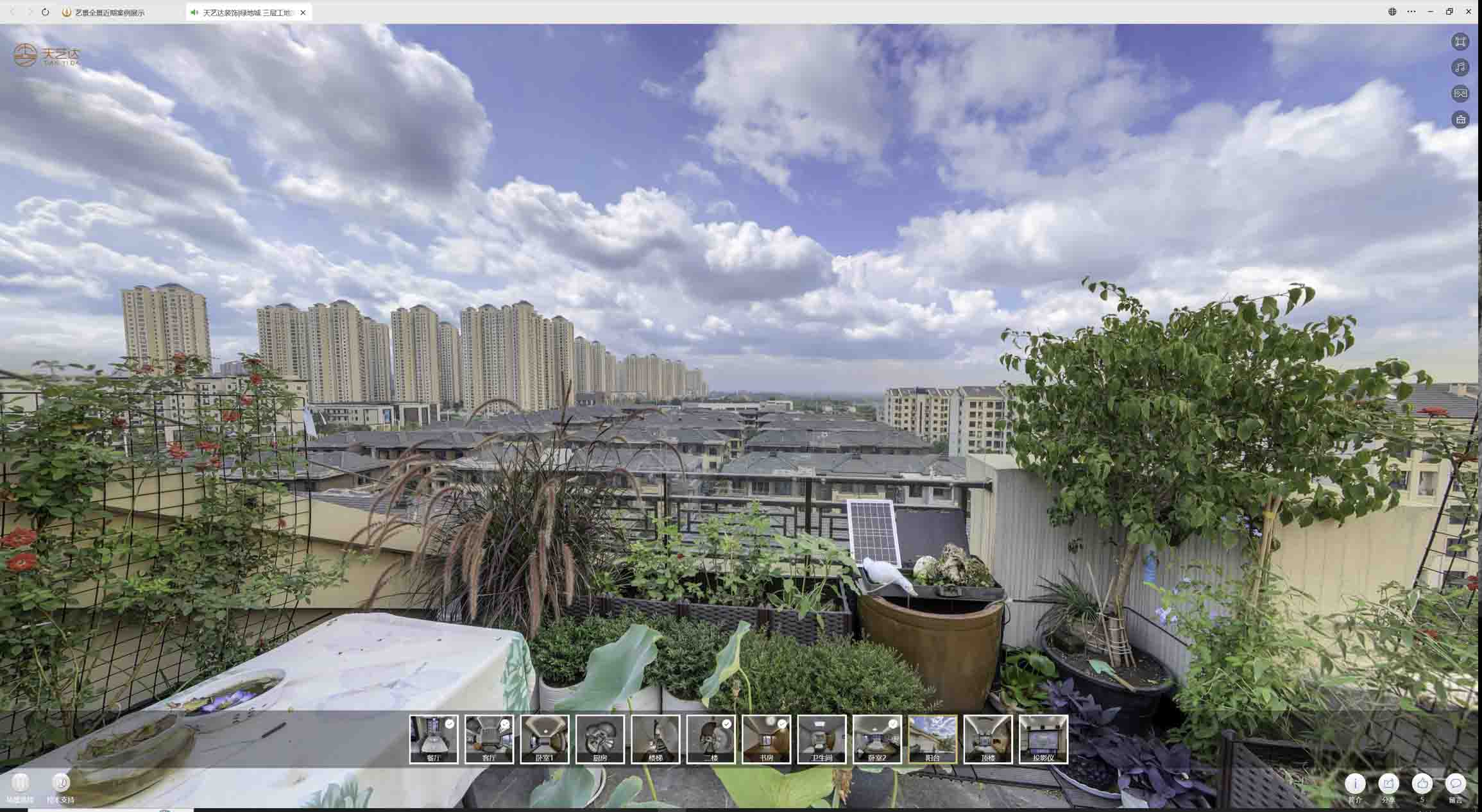 剑河喻德江陶瓷馆